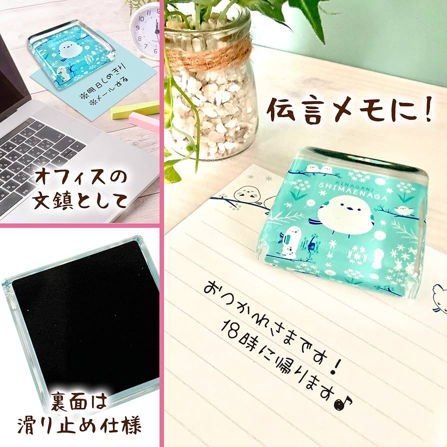 Amazon.co.jp: 【きながにシマエナガ】 文鎮 ペーパーウェイト